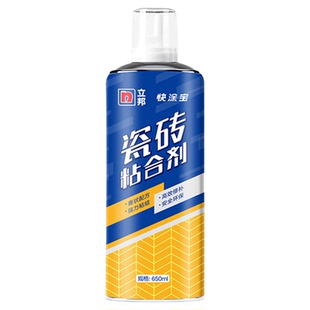 立邦瓷砖专用胶强力粘接剂地砖起翘空鼓修复修补防掉填充磁砖背胶