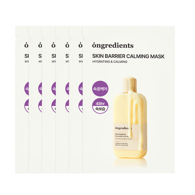 温丽慈补水保湿晒后修复黄油面膜