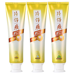 片仔癀牙口清牙膏防蛀护龈清新口气抑制牙菌斑去渍养护口腔清洁