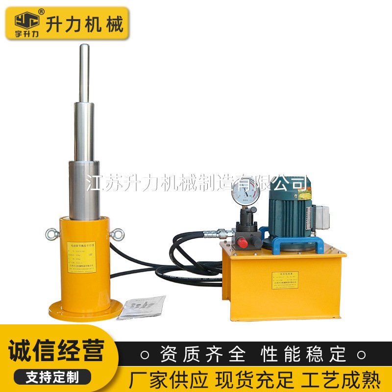 SLSG多节双作用液压千斤顶 20T液压千斤顶非标厂家优惠批发千斤顶