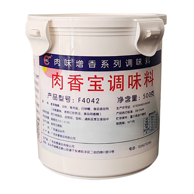 丰煨肉类增香改良剂去腥提味