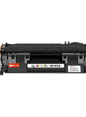 雷色适用佳能LBP6300nLBP6650dn