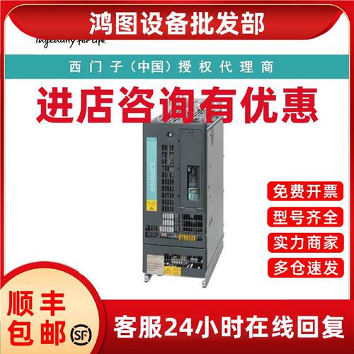 议价6SL3315-1TE35-0AA3西门子变频器 功率模块3AC 380-480V，50/