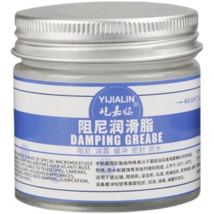 阻尼脂镜头滚筒洗衣机吊杆马桶盖阻尼油减震缓冲高粘阻力油润滑脂