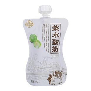 庄园牧场浆水酸奶原味甘肃风味发酵乳饮品营养早餐兰州特产酸牛奶