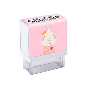 colop儿童印章名字姓名卡通防水幼儿园小学生宝宝按压式签名不掉色衣物订做名字贴刺绣布贴入学入园准备用品