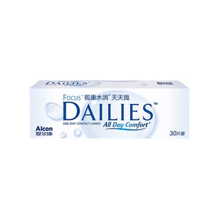 爱尔康隐形近视眼镜日抛盒30片视康水润天天抛dailies透明一次JR