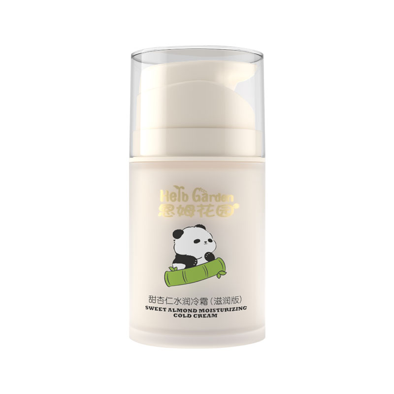恩姆花园滋润型冷霜面霜65g
