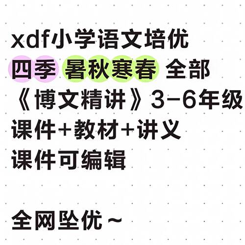 【议价-可维修】xdf 3-6 全新/二手均有货