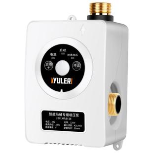 渝乐无水箱全自动智能马桶泵增压泵家用静音自来水小型加压冲水器