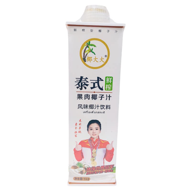 生榨椰汁椰大大果肉椰汁1L手提式礼盒装纯天然风味椰汁饮料整箱批