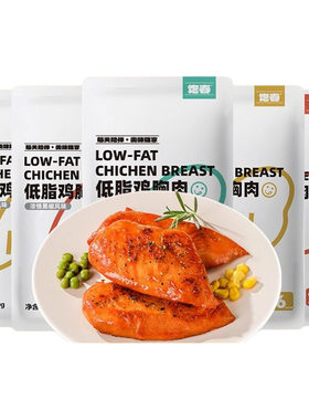 即食鸡胸肉代餐|超1000次加购
