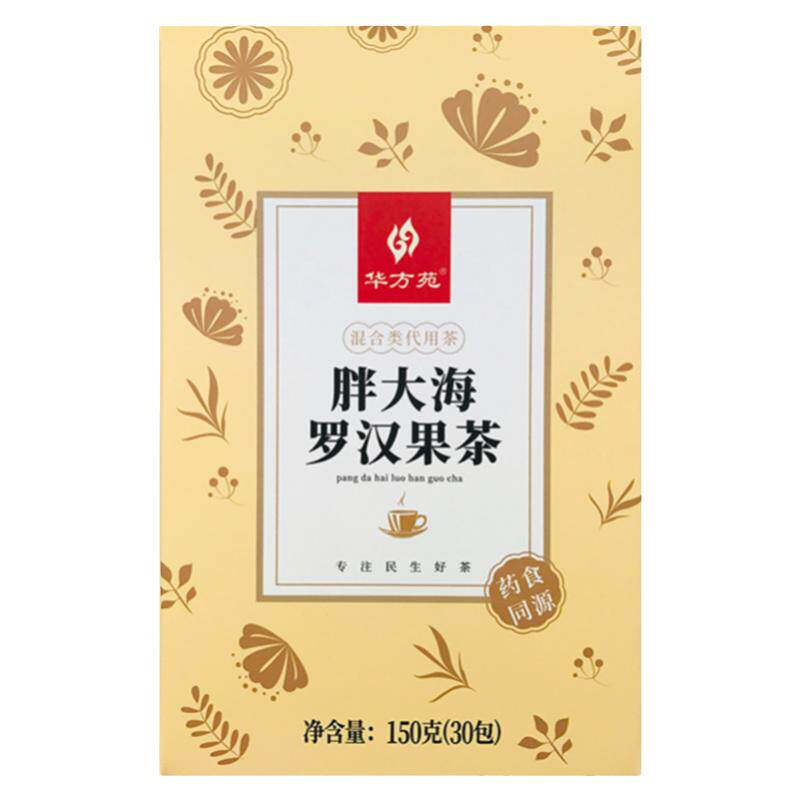 胖大海罗汉果茶咽炎润喉养生茶包