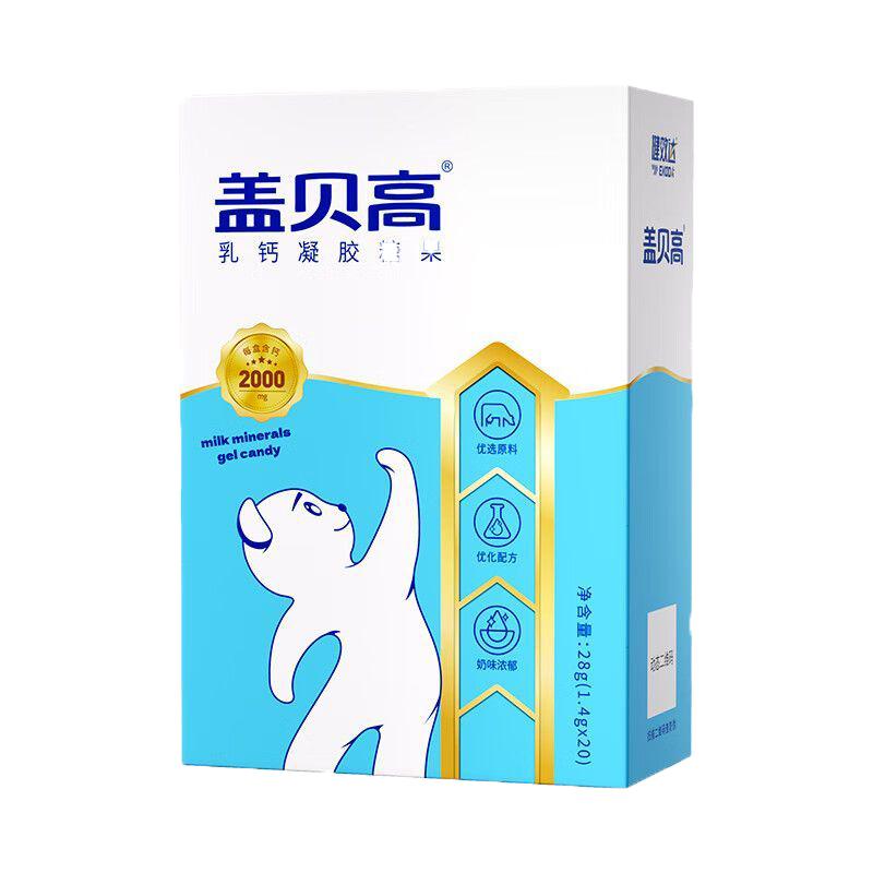 健效达液体乳钙凝胶糖果