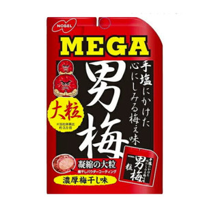 日本进口NOBEL诺贝尔男梅软糖 酸梅子开胃38g 东瀛风味梅子糖55g