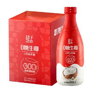 【佳节送礼】轻上椰奶椰汁0糖生椰饮料东南亚椰汁大瓶生榨椰汁