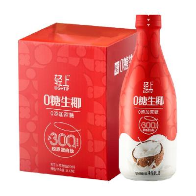 轻上0糖生椰饮料椰子汁椰汁