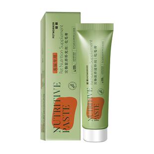 猫咪专用化毛营养膏双效排除毛球英短布偶成幼猫调理肠胃宠物用品