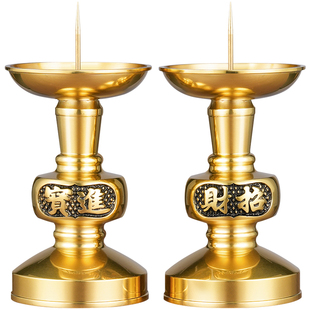 新中式纯黄铜神针洋烛针烛台供佛灯长明灯座佛光元宝蜡烛台用品