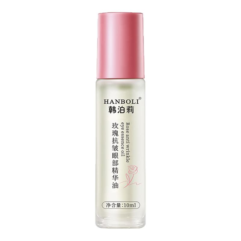 玫瑰抗皱眼部精华油按摩滚珠