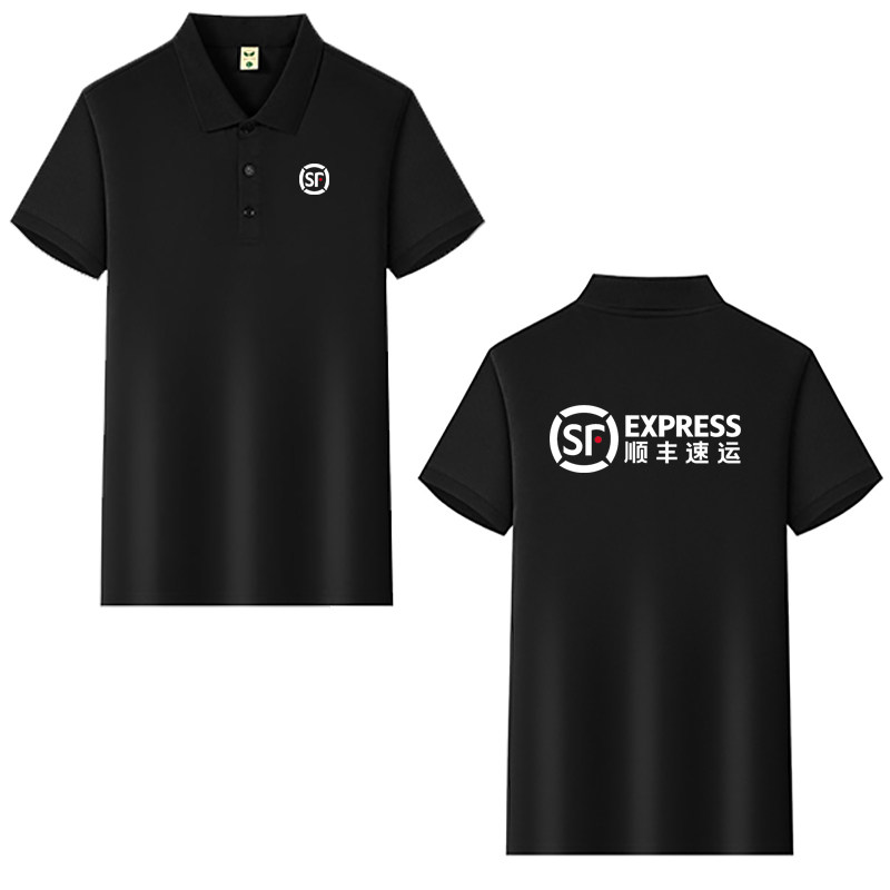 夏季顺丰速运快递员工作服定制logo翻领冰丝短袖POLO工衣