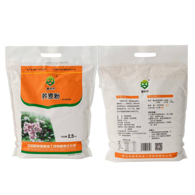 定边特产现磨红花荞麦面粉2500g