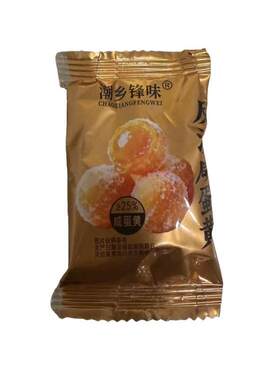 潮汕反沙咸蛋黄正宗汕头特产蛋黄酥手工糕点名小吃配茶点零食传统