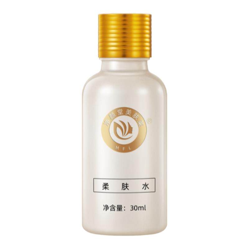 正品已审核◆升级款净颜堂美肤莱柔肤水（保养液）◆非官方旗舰店
