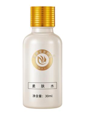 正品已审核◆升级款净颜堂美肤莱柔肤水（保养液）◆非官方旗舰店