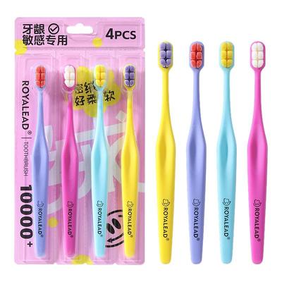 牙刷软毛一万毛超软家用男女专用
