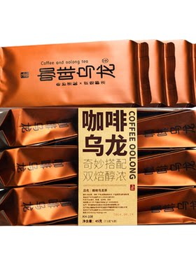 直播间专享五虎咖啡乌龙茶