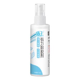 盾王黏胶去除透明胶带不干胶小广告强力除胶剂香口胶双面胶清洁剂