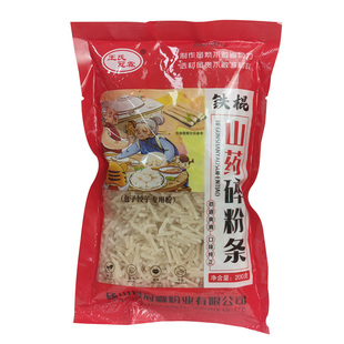 铁棍山药粉条碎包子饺子专用碎粉条正宗碎细粉条红薯粉包饺子的馅