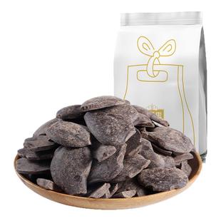 古缇思无蔗糖可可脂可可液块100%黑巧克力块DIY烘焙专用原料200g