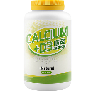 陆龟爬宠钙粉含维生素d3爬虫鬃狮蜥蜴角蛙豹纹守宫BAC营养粉补钙