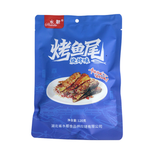 水都香辣烤鱼尾休闲追剧解馋零食香辣鱼尾湖北特产鱼尾麻辣小吃