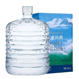 卓玛泉西藏天然水12升12L*1桶纯净母婴水大桶装泡茶饮用非矿泉