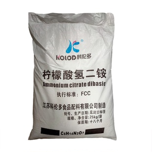 科伦多柠檬酸氢二铵面团改良剂膨松剂糖果点心冰淇淋融化剂25kg
