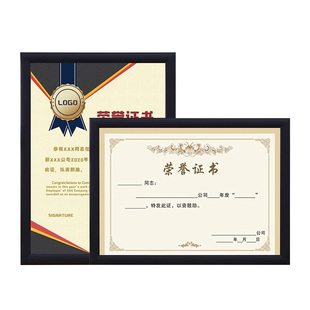 证书框实木专利a4挂墙高新技术企业毕业cfa获奖定制授权书A3相框