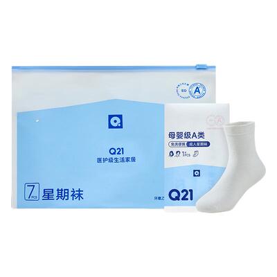 穿了舍不得丢~那就穿几次再丢吧