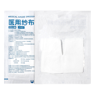 医用气切专用V型开口纱布敷料气管切开一次性无菌剪口脱脂纱布块