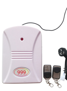 888管状电机控制器999卷帘门卷闸