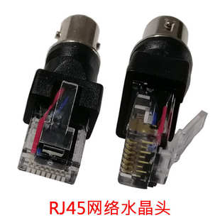 BNC母头转RJ45网络水晶头配寻线测线仪网线监控线电源转换插接头