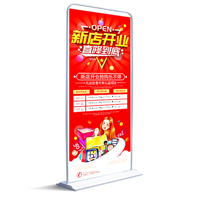 门型展架易拉宝免费设计加急发货