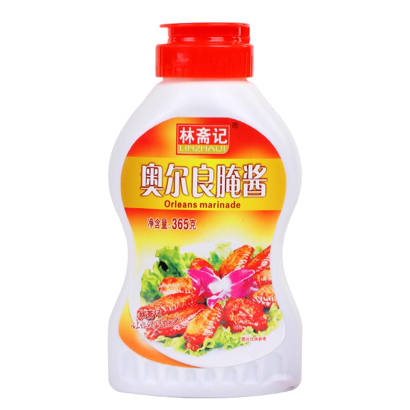 蜜汁新奥尔良烤翅林斋记