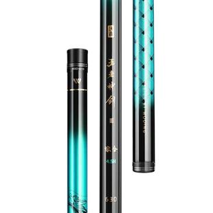 沃鼎王者神剑三代钓鱼竿手竿超轻硬野钓鲫鱼钓鱼竿轻量大物综合竿