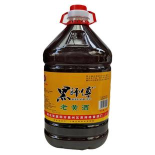 湖北襄阳特产襄阳黄酒黑师傅老黄酒糯米小米酒黑米酒传统型干黄酒