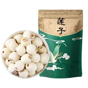 医春谷莲子去芯2025年新货粉糯干货煮粥食用无硫无芯湖北磨皮白莲