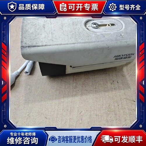 【议价-可维修】HIKVISION DS-2CD3T56WD-I3 /均有货