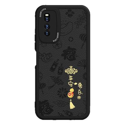 适用iQOOneo3手机壳vivoiqooneo855竞速版vivo小羊皮新款iqoo硅胶男女套爱酷iq00neo新年本命年2026马年防摔